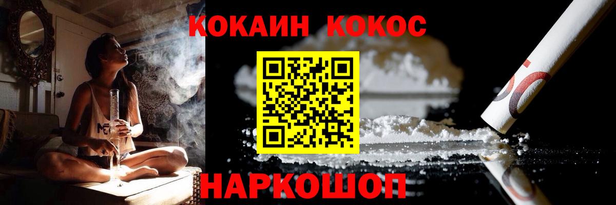 Alpha PVP Звенигород