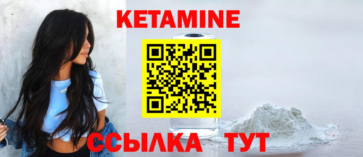 Codein  COCAIN  Конопля  Меф   Звенигород  NBOMe  ГАШИШ  Вход с VPN 