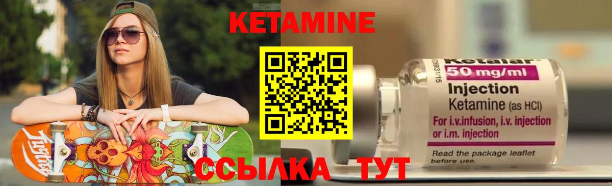 нарко площадка официальный сайт  Кетамин VHQ  Звенигород  Вход с VPN  Кетамин ketamine 
