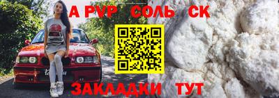 MDMA Гусиноозёрск