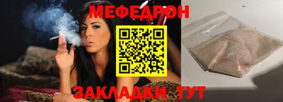 спайс Гусь-Хрустальный