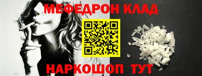 спайс Гусь-Хрустальный