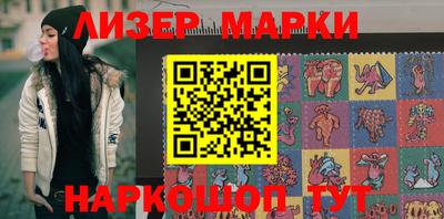 MDMA Гусиноозёрск