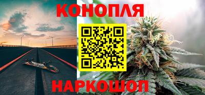 спайс Гусь-Хрустальный