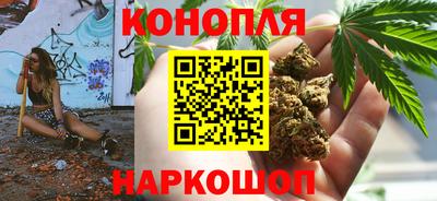 спайс Гусь-Хрустальный