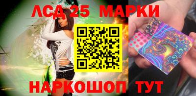 спайс Гусь-Хрустальный