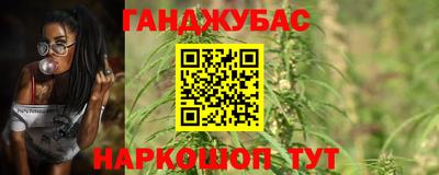 спайс Гусь-Хрустальный