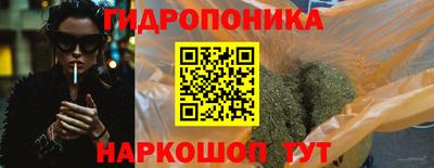 спайс Гусь-Хрустальный