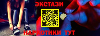 MDMA Гусиноозёрск