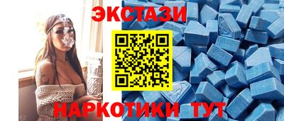 MDMA Гусиноозёрск