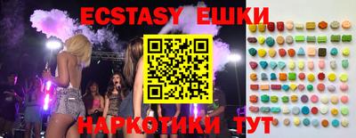 MDMA Гусиноозёрск
