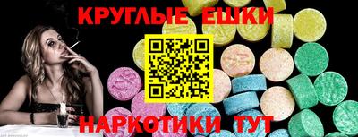 спайс Гусь-Хрустальный