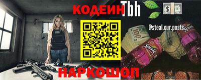 спайс Гусь-Хрустальный