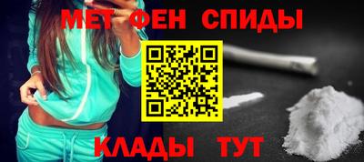 спайс Гусь-Хрустальный