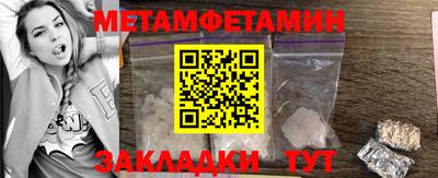 MDMA Гусиноозёрск