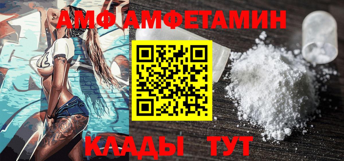 МЕТАМФЕТАМИН кристалл Звенигород
