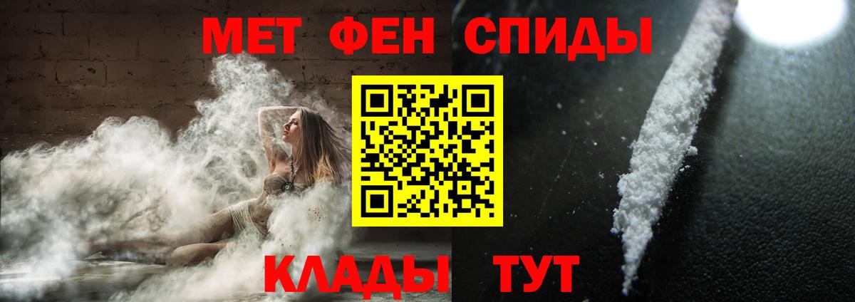 Звенигород  Метамфетамин мет  Вход с VPN 
